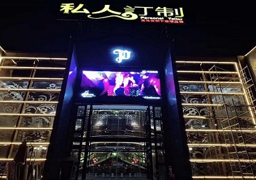 来安中低档荤素KTV少爷会所体验-私人定制KTV消费荤素点评